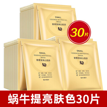 韓惑面膜控油平衡，補(bǔ)水保濕，美白淡斑，提亮膚色