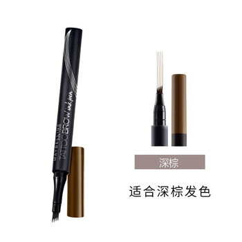 美寶蓮防水眉粉