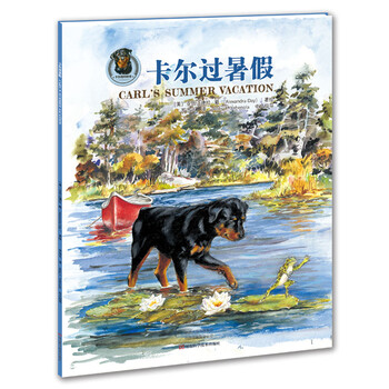 卡爾