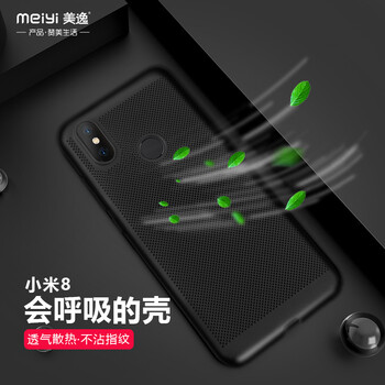 無風(fēng)散熱