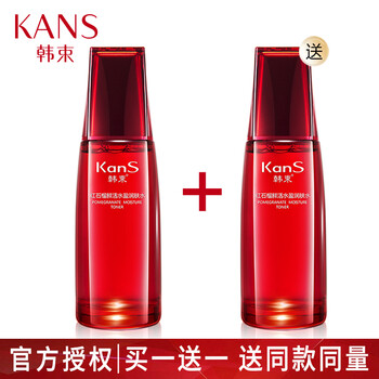 抗氧化保濕控油