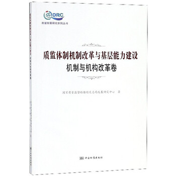 書摘