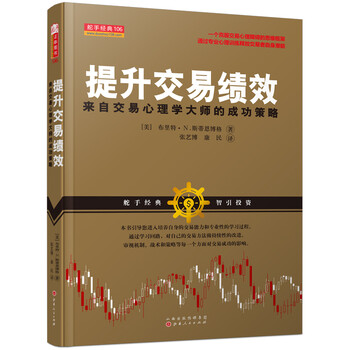 心理學(xué)書(shū)籍