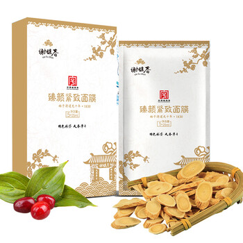 排名,排行榜,謝馥春面,謝馥春面,推薦