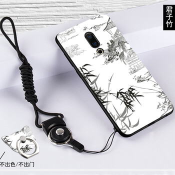 哲勒（ZHELE） 16th/M882Q/16th plus 手機(jī)殼/保護(hù)套