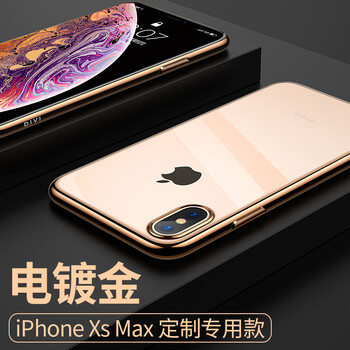 時(shí)尚透明手機(jī)殼，告別裸奔