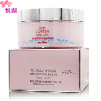 排名,排行榜,清潔,清潔,推薦