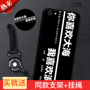 膜思維 vivoY81S 手機殼/保護套