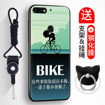 華衛(wèi)暢享7