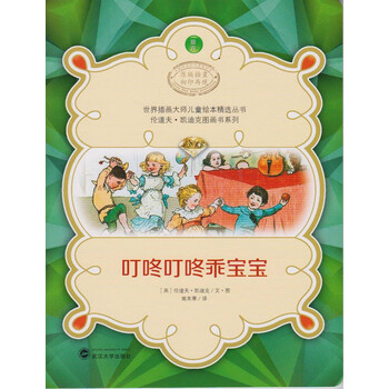 兒童叢書