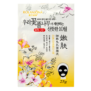露蘭姬娜黑頭