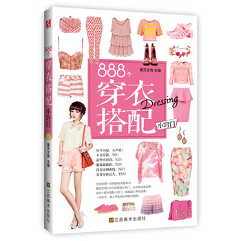 書(shū)