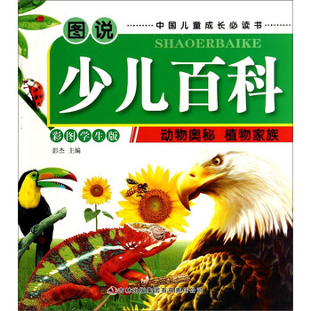 奧秘