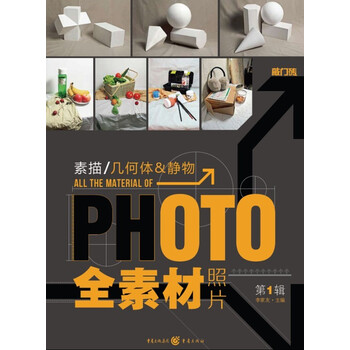 書摘