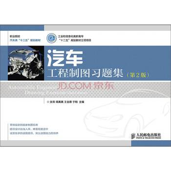 汽車