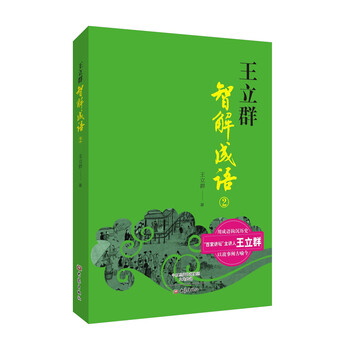 書評