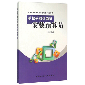 手把手