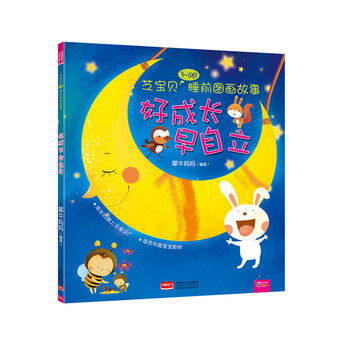 書摘