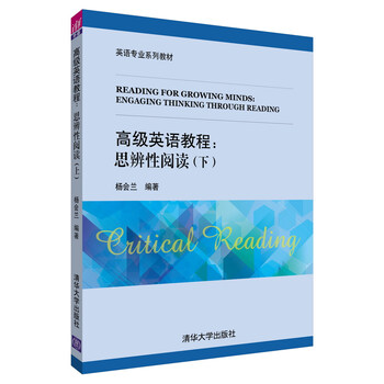 書摘