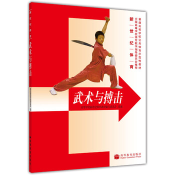 學(xué)校體育