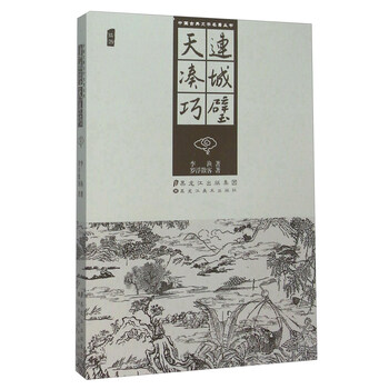 書評(píng)