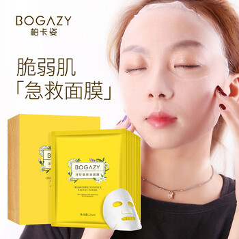 bogazy柏卡姿