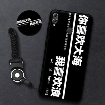 漢牌 華為榮耀8x 手機殼/保護套