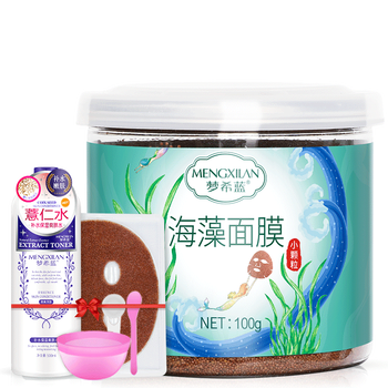 男海澡泥面膜