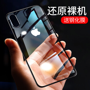 包郵手機殼透明