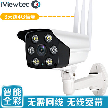 iviewtec SW-IHXTB3-B1-SE1 智能家居 6燈全彩【無網(wǎng)遠(yuǎn)程】