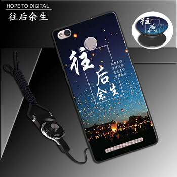 智人時(shí)代手機(jī)