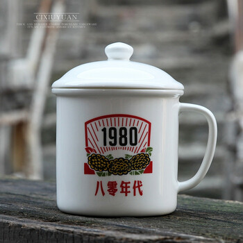80年代茶