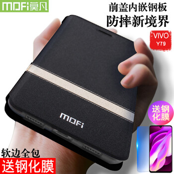 莫凡（Mofi） VIVOY97 手機殼/保護套