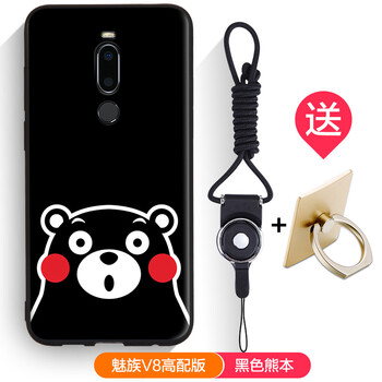 衛(wèi)甲（VIGA） 魅族V8 手機(jī)殼/保護(hù)套