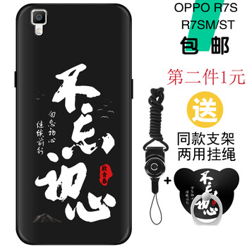 r7手機保護套掛繩