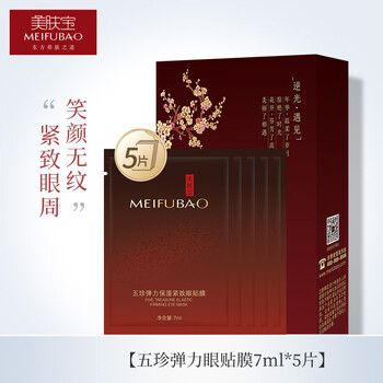 怎么樣,精華,美膚,美膚,精華