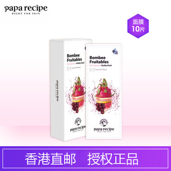 水果蔬菜面膜