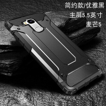 5鋼鐵保護(hù)殼