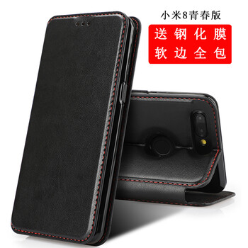 摩茲（MOZE） 小米8青春版 手機殼/保護套