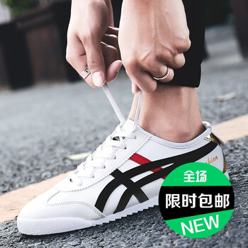 普戈斯（PUGESI）男士901白黑 39