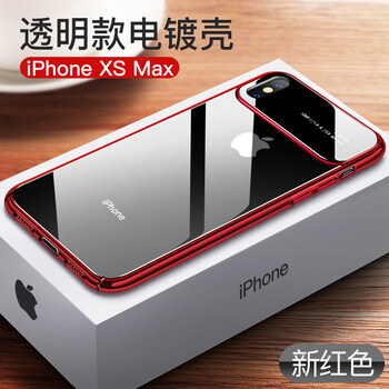 博安尼 蘋果Xs MAX 手機(jī)殼/保護(hù)套