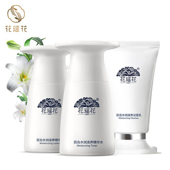 花瑤花套裝/禮盒保濕，補水，深層清潔