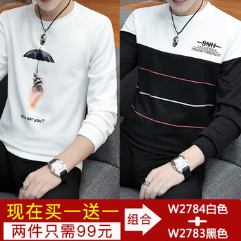 威代奇（weidaiqi） 長袖 男士T恤 w2784白色+w2783黑色 