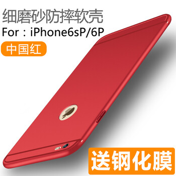 熱賣手機(jī)殼
