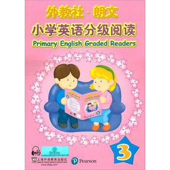 朗文小學