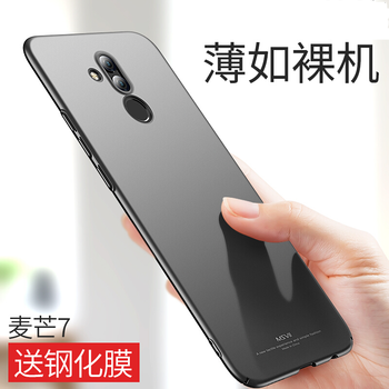 簡(jiǎn)約時(shí)尚的保護(hù)套，讓你告別裸奔