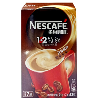 香醇咖啡，讓你的味蕾更愜意