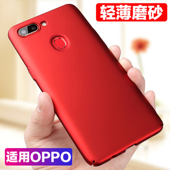陌力 OPPO R11s plus 手機(jī)殼/保護(hù)套