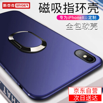 潮男同款