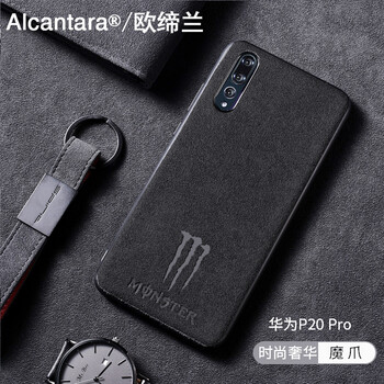 蘭魔手機